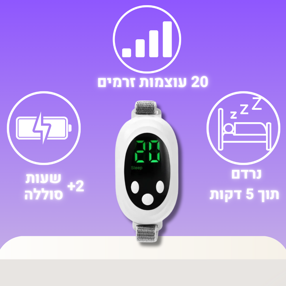 שעון זרמים - שלווה