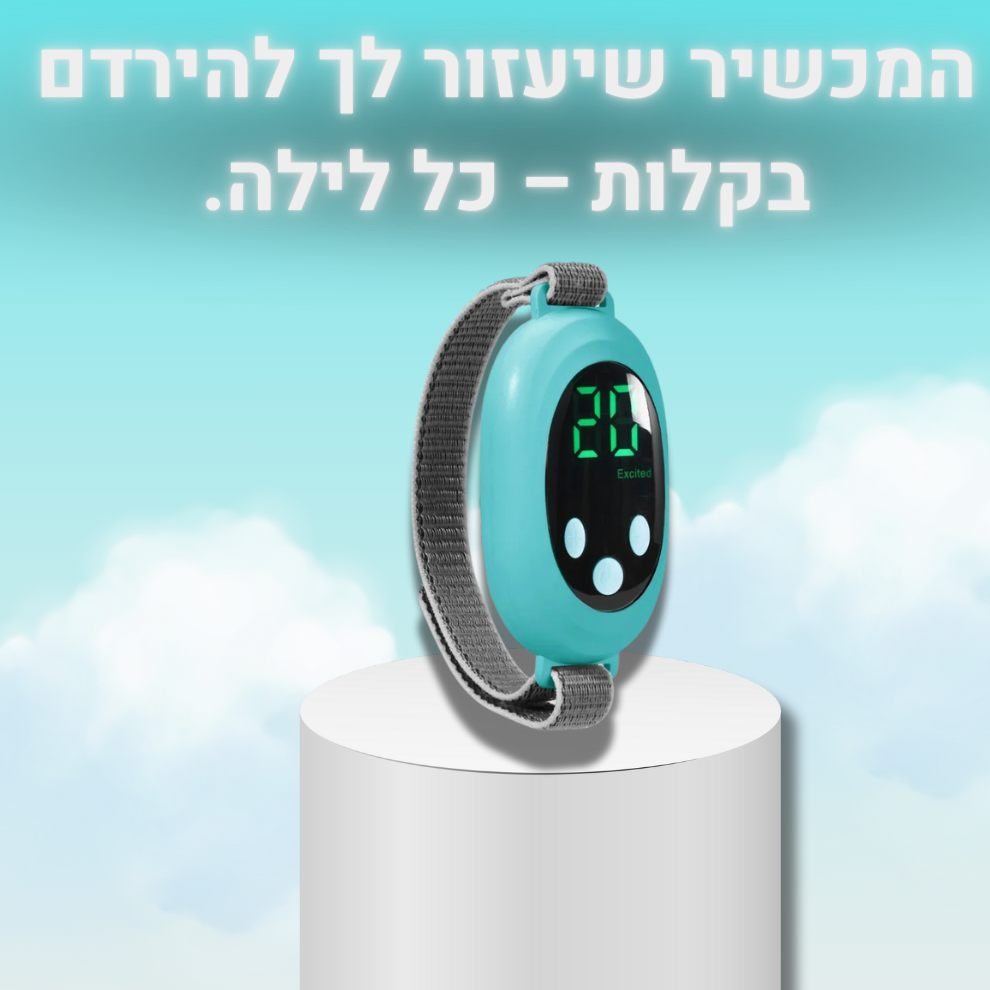 שעון זרמים - שלווה